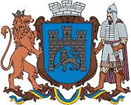 Герб м. Львів Герб м. Львів
