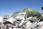 Terra Incognita �� ��������